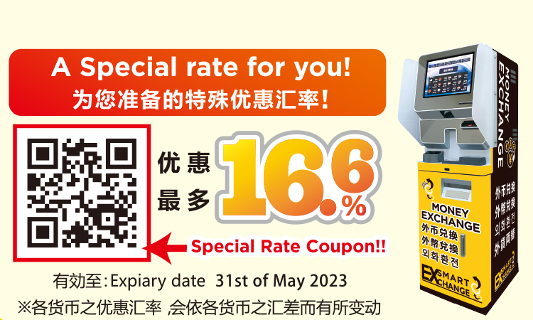 Special Coupon rate