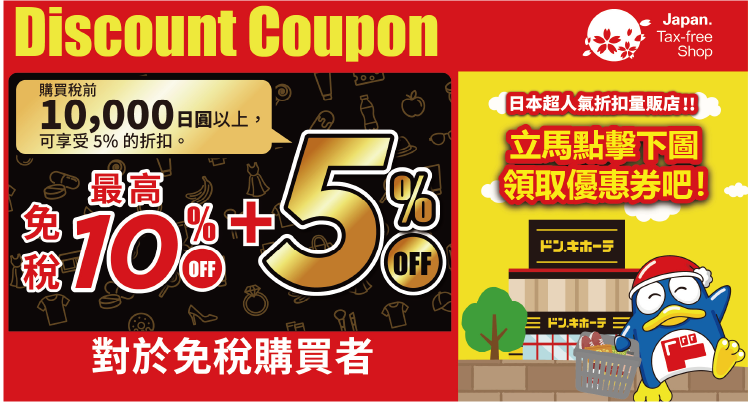 couponImage01