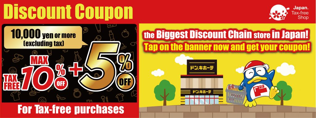 Click the banner to get the coupon