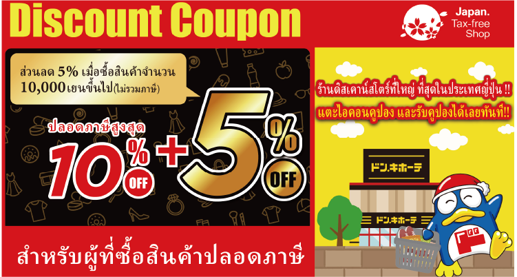 couponImage01