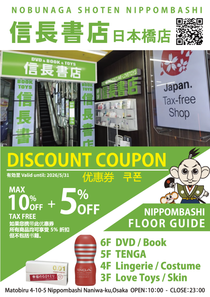 ปลอดภาษี+ส่วนลด5%