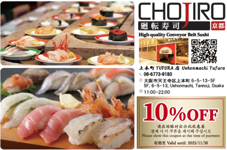 10%OFF