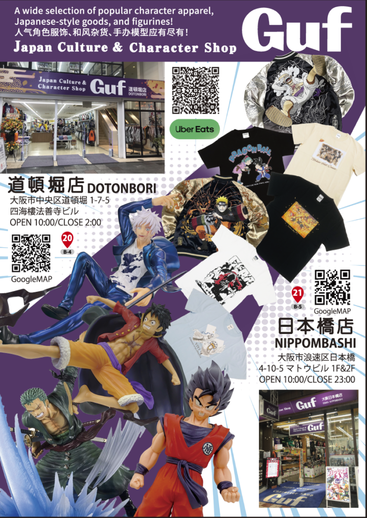 免稅＋5％OFF