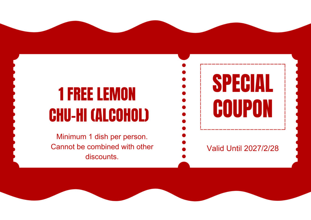 1 Free lemon chu-hi (alcohol)