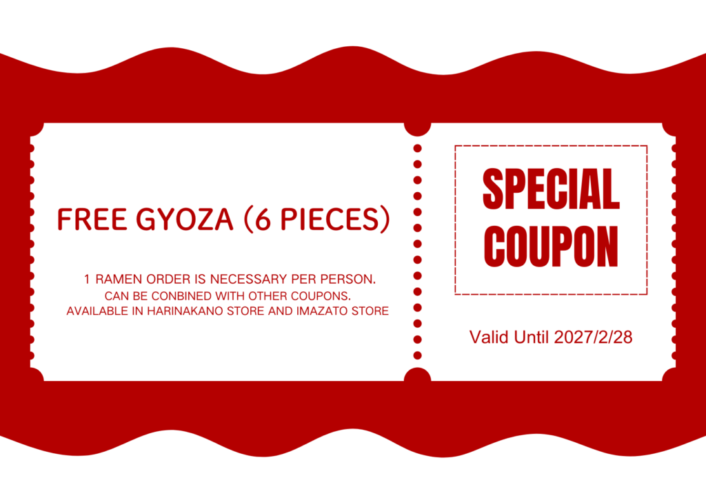 Free Gyoza (6 pieces) 