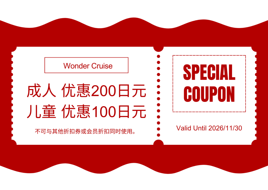 ￥200 折扣