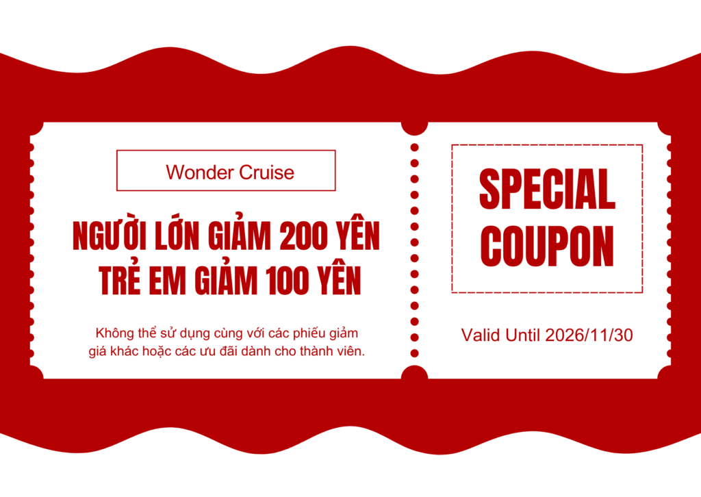 ￥200 OFF
