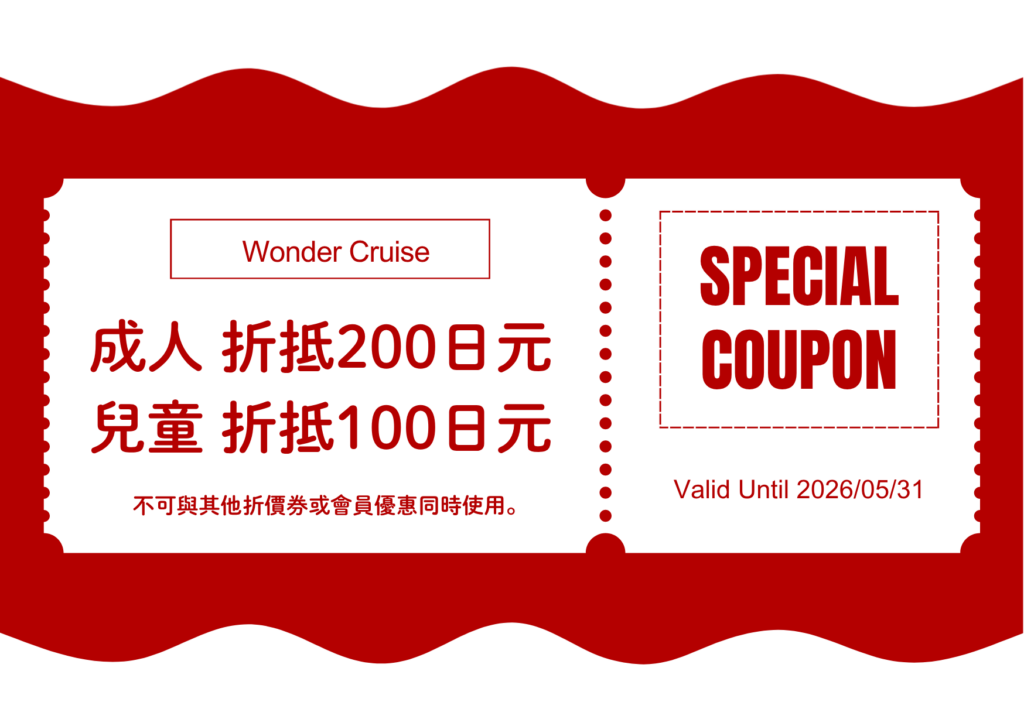 ￥200 折扣