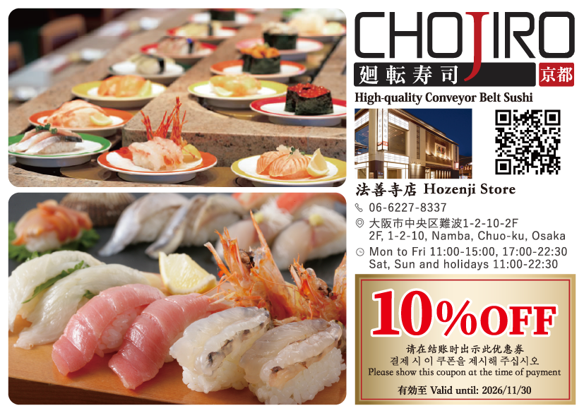 10%OFF