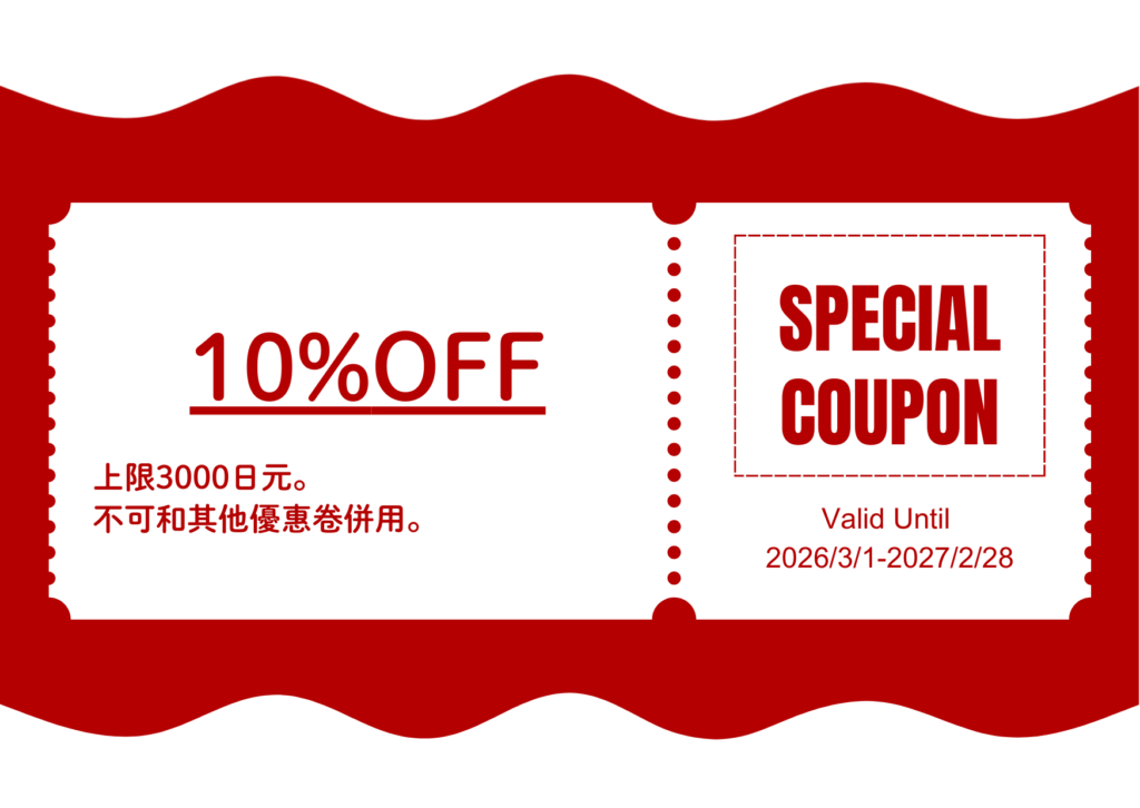 10%OFF