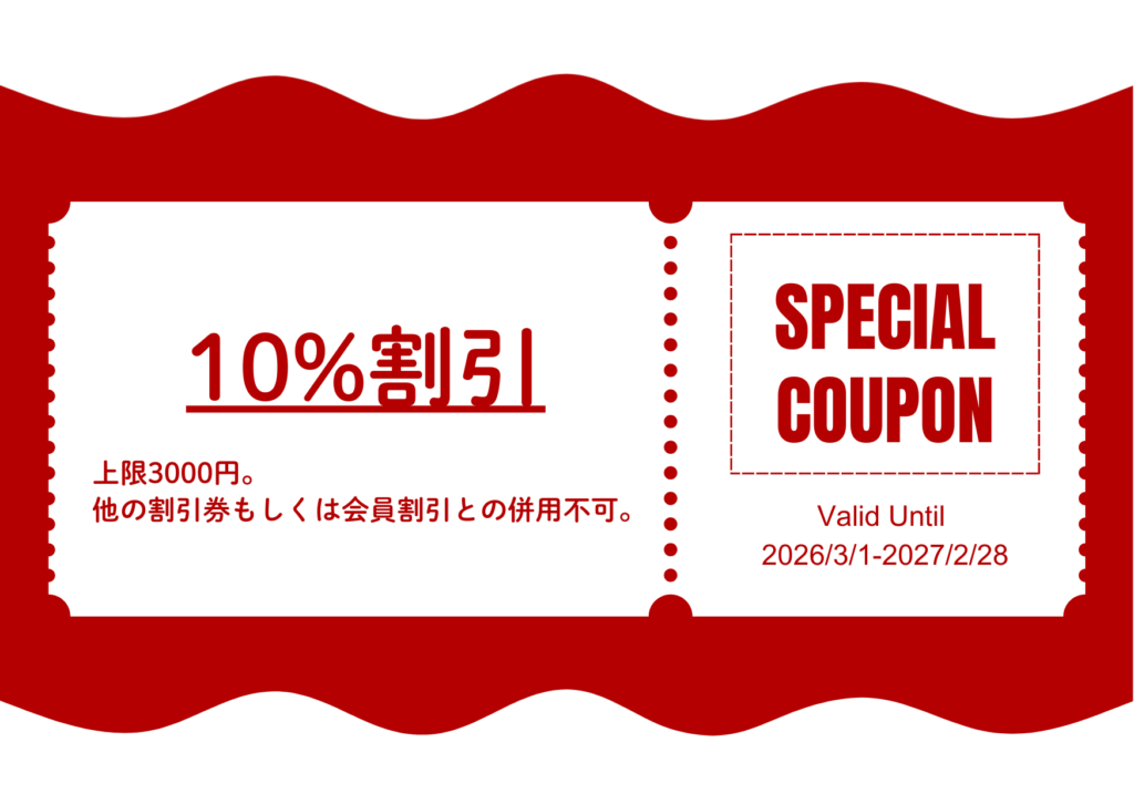 10% Off