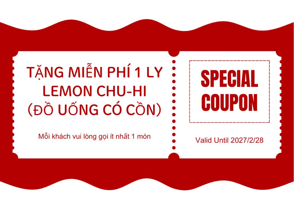 ドリンク1杯無料