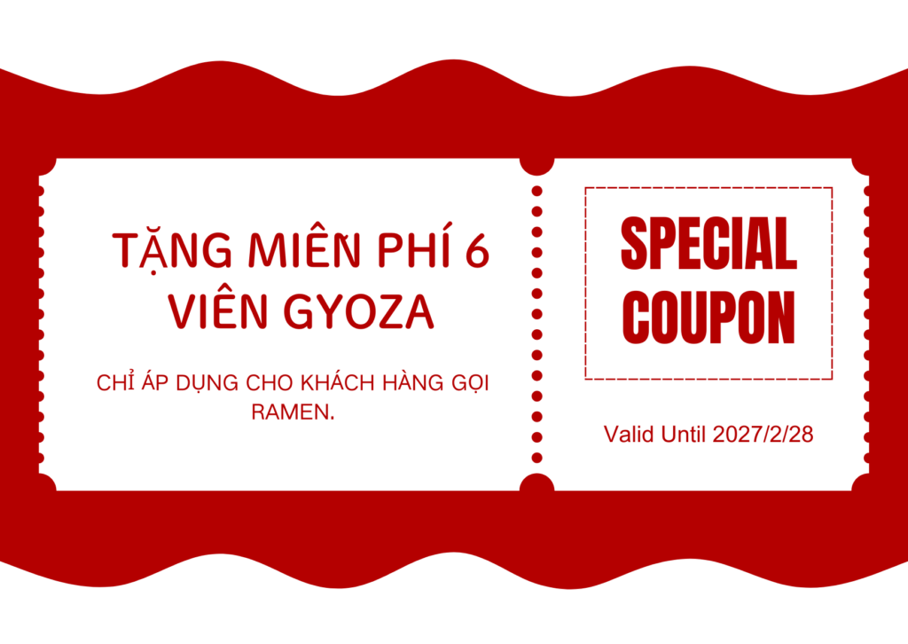 餃子6個サービス