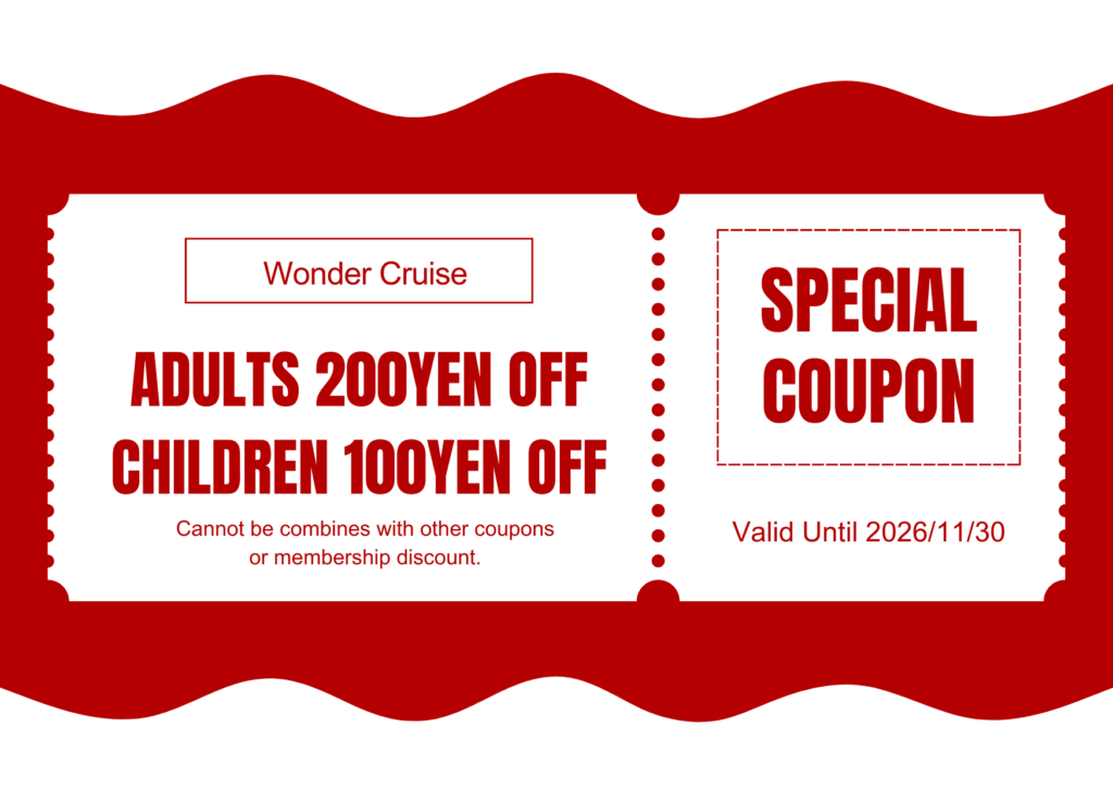 ￥200 OFF