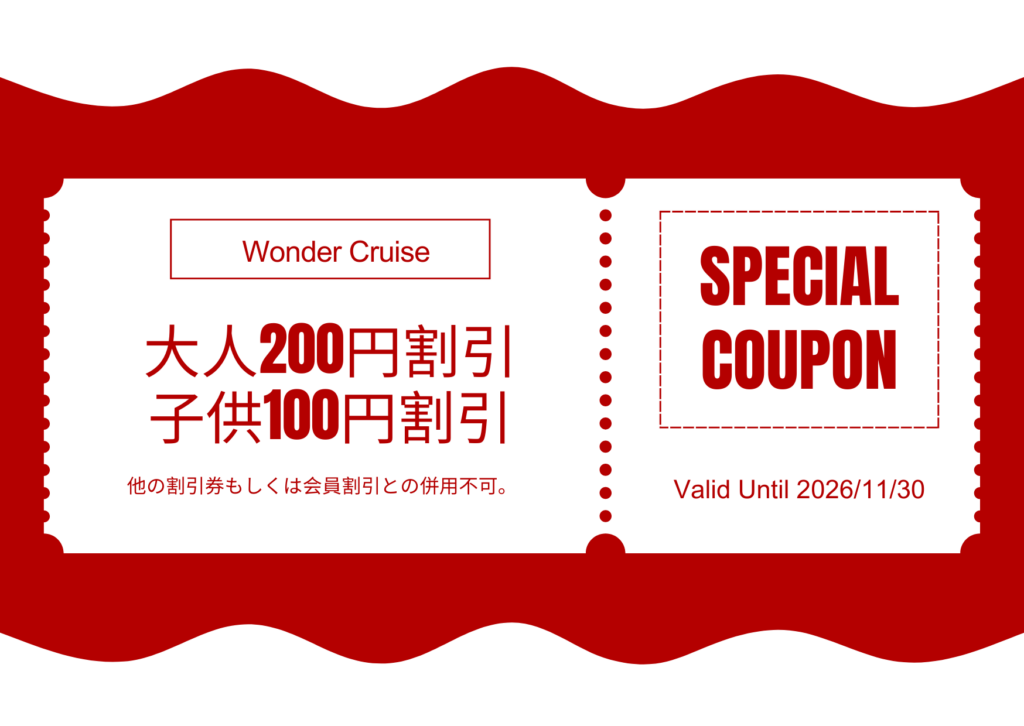 ￥200 off