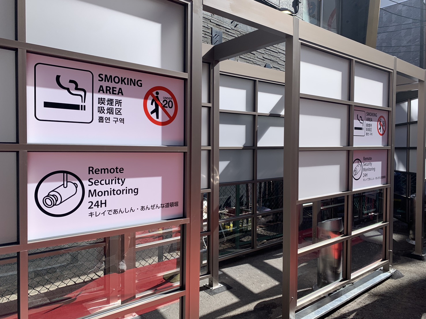 大阪市内の喫煙ガイド